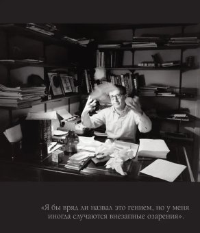 Вуди Аллен. Комик с грустной душой. Иллюстрированная биография, Шон Том купить книгу в Либроруме Вуди Аллен. Комик с грустной душой. Иллюстрированная биография, Шон Том купить книгу в Либроруме