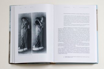 Ида Рубинштейн, Борзенко Виктор купить книгу в Либроруме