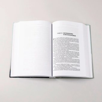 Атлант расправил плечи. В трёх книгах, Рэнд Айн купить книгу в Либроруме