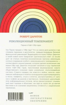 Книги по всемирной истории от Либрорума Книги по всемирной истории от Либрорума