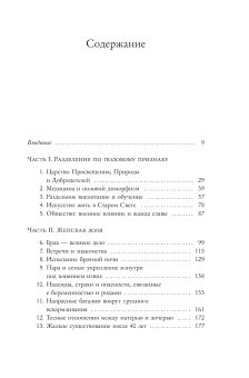Книги по всемирной истории от Либрорума