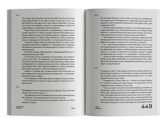 Книга непокоя, Пессоа Фернандо купить книгу в Либроруме Книга непокоя, Пессоа Фернандо купить книгу в Либроруме