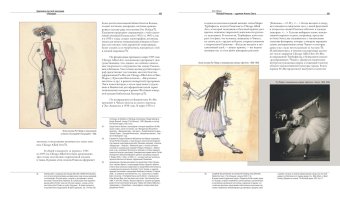 Художники русской эмиграции в Америке, купить книгу в Либроруме