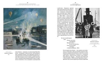 Между авангардом и соцреализмом. Из истории советской живописи 1920-1930-х годов, Успенский Антон Михайлович купить книгу в Либроруме