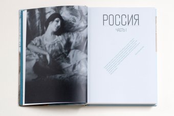 Ида Рубинштейн, Борзенко Виктор купить книгу в Либроруме