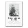 Блокадные после, Барскова Полина Юрьевна купить книгу в Либроруме Блокадные после, Барскова Полина Юрьевна купить книгу в Либроруме