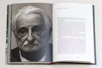 Мир искусства Юрия Роста, Рост Юрий Михайлович купить книгу в Либроруме