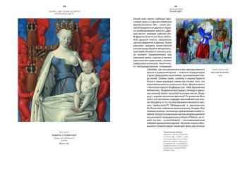 Синий - цвет жизни и смерти. Метафизика цвета-2, Балека Ян купить книгу в Либроруме