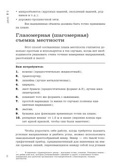 Искусство исследовать усадьбы. Дело № 1-17, Ойнас Дмитрий Борисович купить книгу в Либроруме