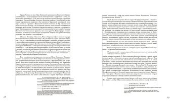 Алексей Явленский, Девятьярова Ирина Григорьевна купить книгу в Либроруме Алексей Явленский, Девятьярова Ирина Григорьевна купить книгу в Либроруме