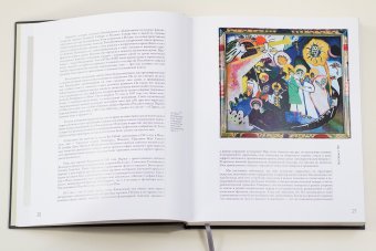 Василий Кандинский, Якимович Александр Клавдианович купить книгу в Либроруме Василий Кандинский, Якимович Александр Клавдианович купить книгу в Либроруме