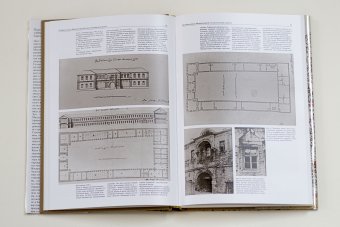 Памятники архитектуры Москвы. Замоскворечье. Том 4, Комеч Алексей Ильич купить книгу в Либроруме Памятники архитектуры Москвы. Замоскворечье. Том 4, Комеч Алексей Ильич купить книгу в Либроруме