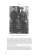 Жизнь после царя. Русские эмигранты в Бельгии, 1917-1945, Куденис Вим купить книгу в Либроруме