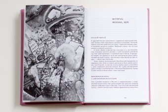 Кандинский и я, Кандинская Нина Николаевна купить книгу в Либроруме Кандинский и я, Кандинская Нина Николаевна купить книгу в Либроруме