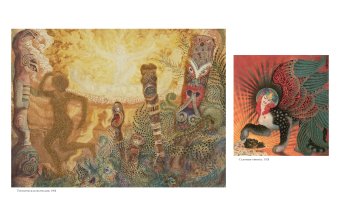 Николай Калмаков, Боулт Джон Эллис Балыбина Юлия Викторовна купить книгу в Либроруме