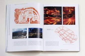 Архитекторы рубежа тысячелетий. Книга вторая. Поиски и открытия, Рябушин Александр Васильевич купить книгу в Либроруме Архитекторы рубежа тысячелетий. Книга вторая. Поиски и открытия, Рябушин Александр Васильевич купить книгу в Либроруме